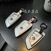 适用宝马5系钥匙套3系x3刀锋x1x5三1系x2五325li车ix3壳320扣i3女