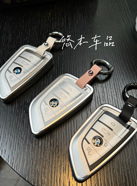 适用宝马5系钥匙套3系x3刀锋x1x5三1系x2五325li车ix3壳320扣i3女