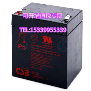 厂台湾CSB希世比GP12400蓄电池12V40AH仪器仪表机房电力设备UPS促