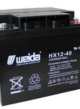 weida威达HX12-40蓄电池12V40AH利达消防主机直流屏EPS UPS用电池