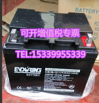 enduring恒力蓄电池cb38-12 12v38ah变电站机房直流eps应急电源用