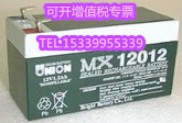 医疗控制器内置蓄电池