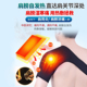护肩保暖坎肩睡觉肩膀套加热肩周炎发热艾灸热敷磁疗男女士
