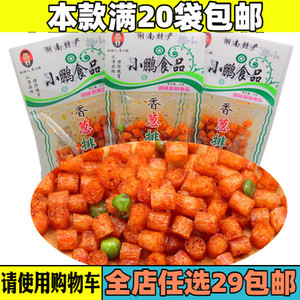 李小鹏8090后怀旧零食品面筋小辣片辣条香葱排骨味小面筋青豆