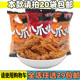 辈儿香八爪烧包装 休闲零食品小吃 麻辣味比萨卷8090后怀旧网红爆款