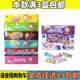 经典 回忆奇乐多别咬我软糖喜糖果味好吃小吃零食品六一礼物酸甜