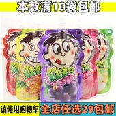 旺旺维多粒吸吸冰可吸 解暑清凉零食 果冻可冷藏果汁果肉蜂蜜夏季