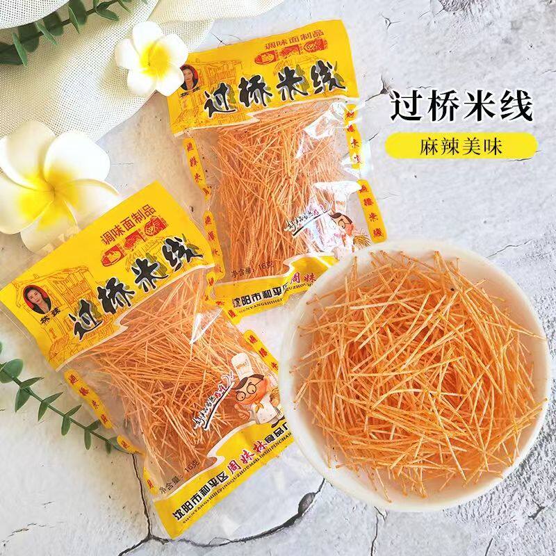 林妹香辣过桥米线零食品小吃80后怀旧小面筋辣条豆筋辣片甜辣