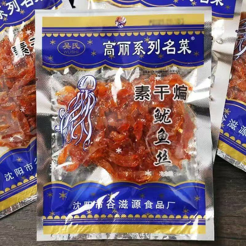 沈阳特产吴氏高丽鱿鱼丝干煸沈阳特产面筋制品小面筋辣条批发