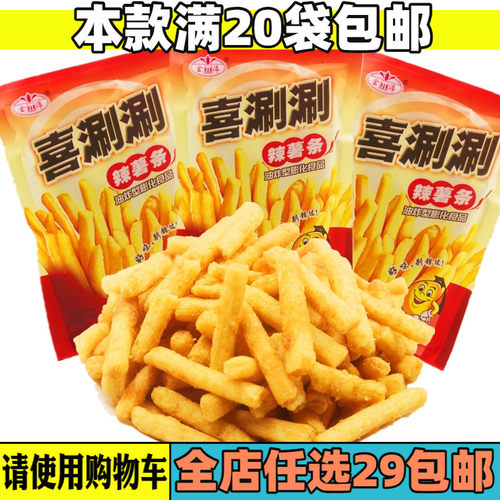 喜涮涮辣薯条加量装薯条薯片油炸膨化零食品休闲宿舍小吃年货 - 封面