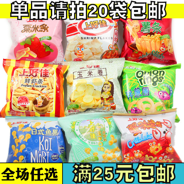 鲜虾片上好佳办公室休闲零食 80后经典怀旧食品 满额包邮膨化食品