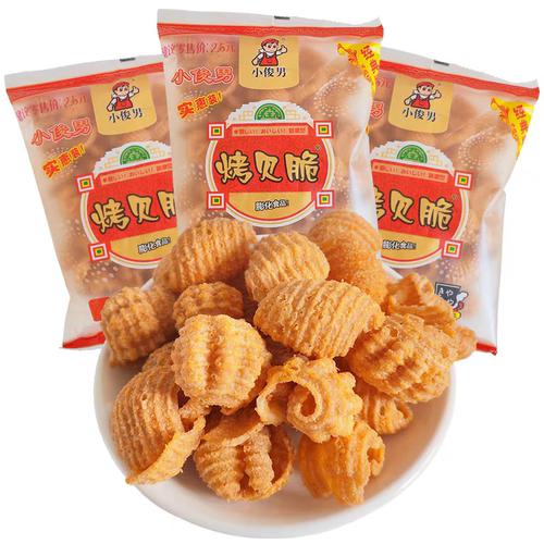小俊男烤贝脆贝壳酥膨化