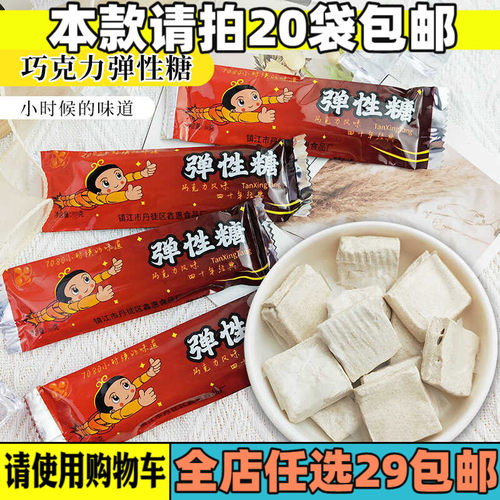 休闲零食江西特产花生牛轧糖