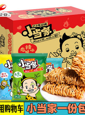 干脆面80后小当家方便面整箱