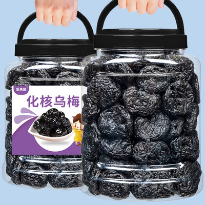 梅化 相关商品 价格 图片 优惠券 梅化相关淘宝天猫折扣查询 淘优券