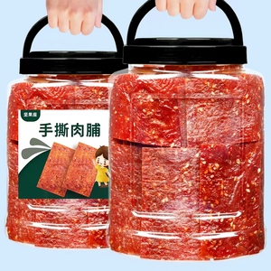 靖江猪肉脯零食小吃休闲食品