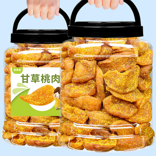 甘草桃肉桃子干蜜饯果脯