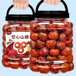无核空心山楂干球500g罐装休闲网红小零食去核果脯蜜饯儿童开胃