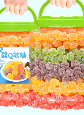 维C大罐装500g酸Q软糖水果味软糖果汁软糖酸溜儿童糖果零食VC果汁