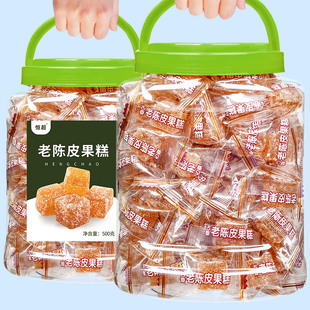 喜糖网红小零食 古香精品罐装 500g老陈皮果糕软糖独立小包装