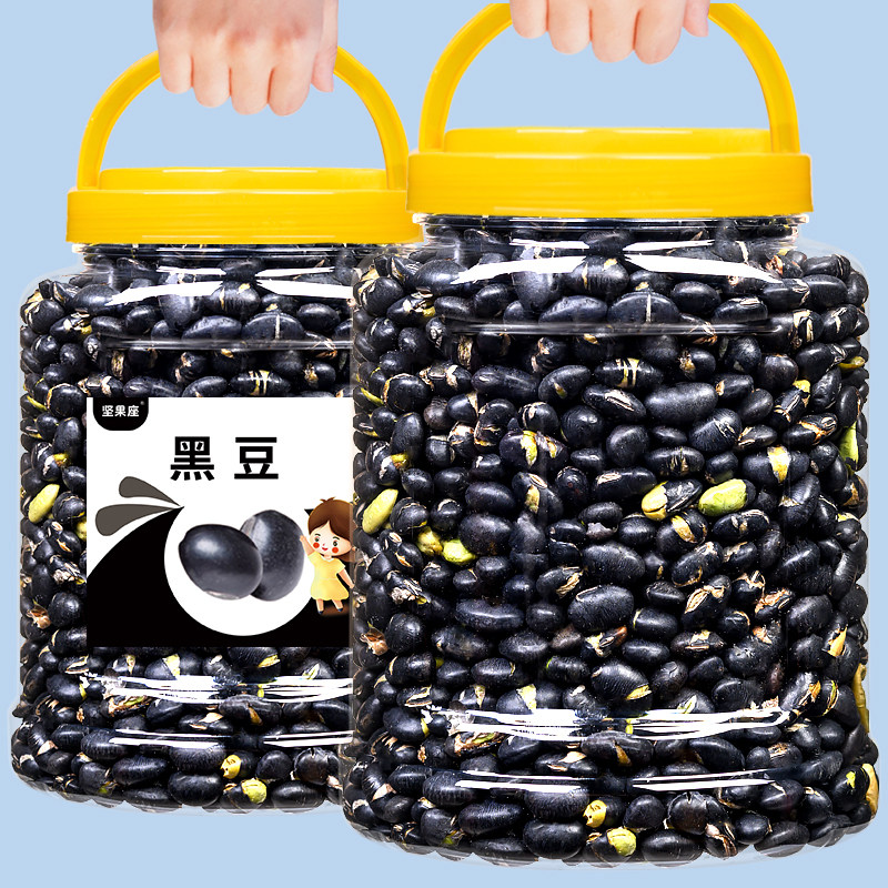 黑豆即食熟盐炒原味香酥脆豆子孕妇儿童干炒下酒零食小吃休闲食品