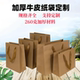 牛皮纸袋定制手提袋礼品袋包装 袋订做加印logo 袋加厚牛皮纸袋服装
