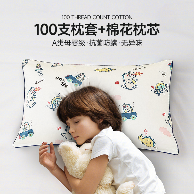 棉花儿童枕头幼儿园夏季