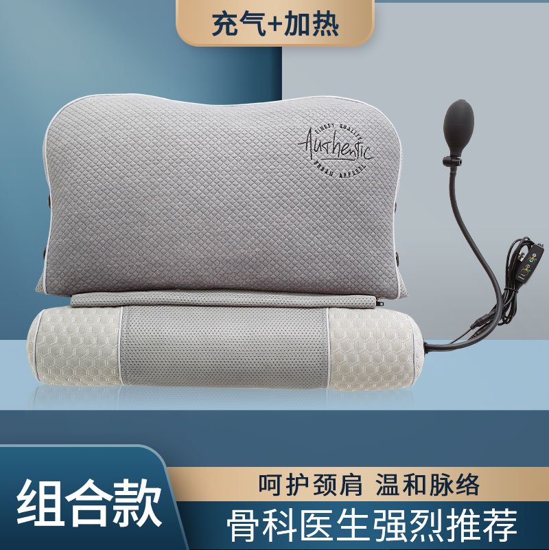 CERVICAL PILLOW CYLINDRICAL WORMWOOD HOT COMPRESS INFLATABLE VIBRATION CHINESE HERBAL MEDICINE LATEX NECK MASSAGE SLEEP AND SLEEP