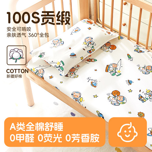 100支儿童纯棉床笠单件床罩