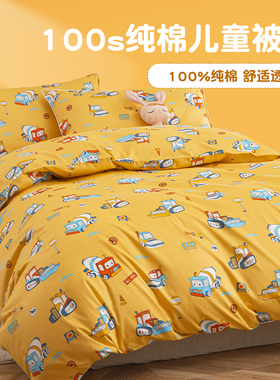 100支全棉儿童被套单件120x150cm纯棉卡通学生幼儿园被罩150x210