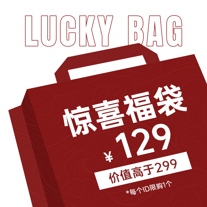 盲盒捡漏！金织堡纯棉床品套件