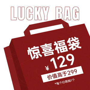 盲盒捡漏！金织堡纯棉床品套件
