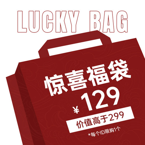 盲盒捡漏！金织堡纯棉床品套件