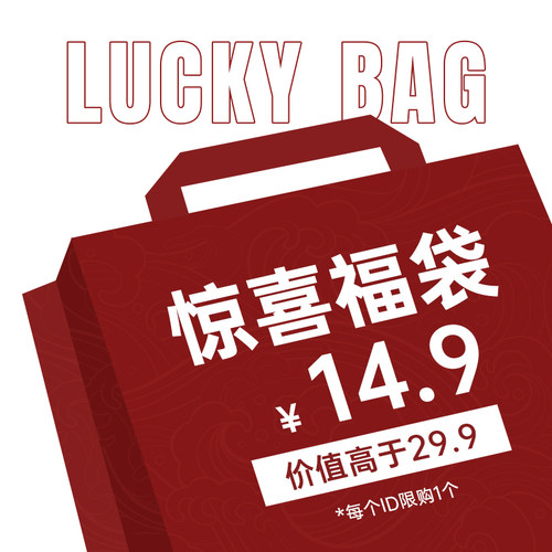 枕套盲盒捡漏！金织堡枕套单只装