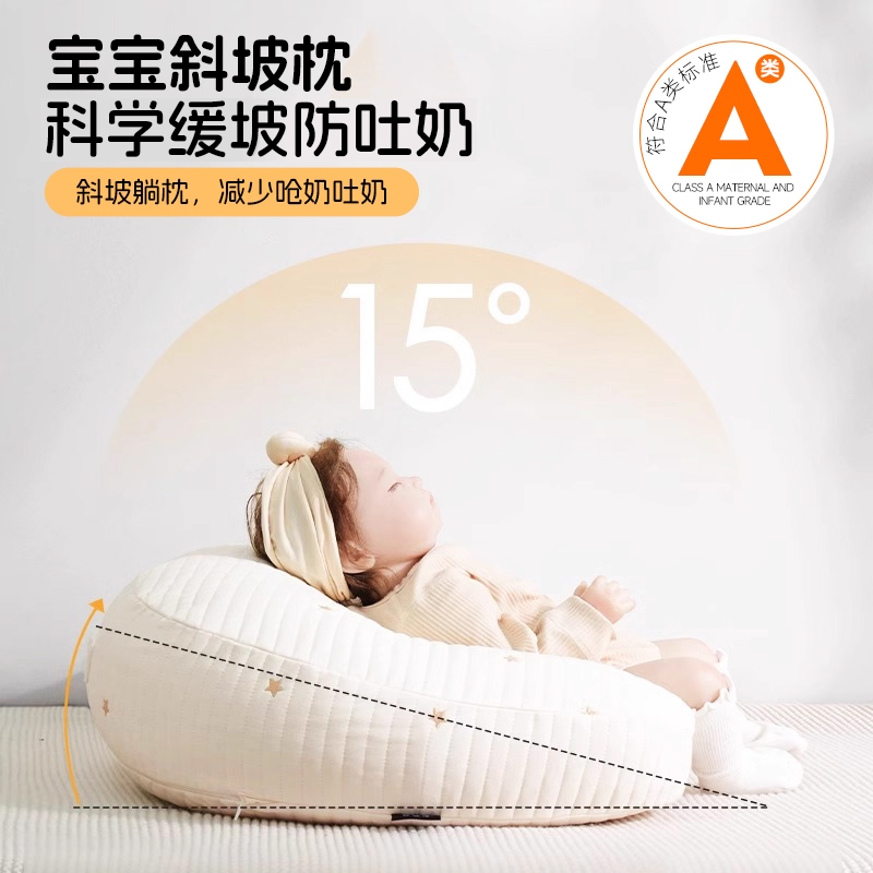 A类哺乳枕头宝宝喂奶神器护腰解放双手坐喂腰靠垫新生婴儿斜坡垫