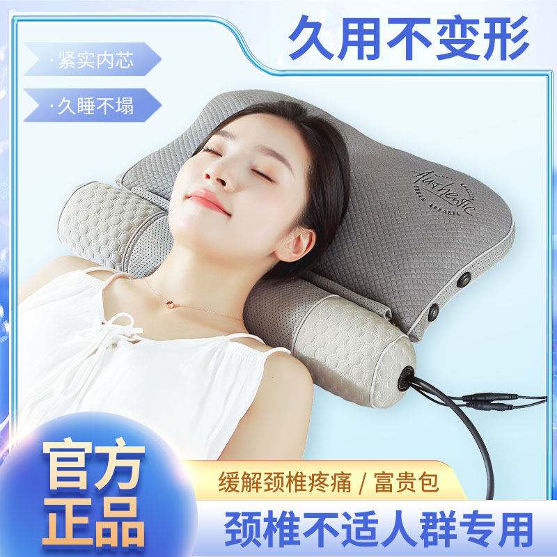 CERVICAL PILLOW CYLINDRICAL WORMWOOD HOT COMPRESS INFLATABLE VIBRATION CHINESE HERBAL MEDICINE LATEX NECK MASSAGE SLEEP AND SLEEP