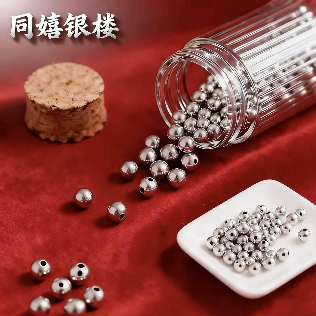 饰品定制999足银光珠散珠DIY小银珠纯银圆珠配件隔珠银饰手链礼物
