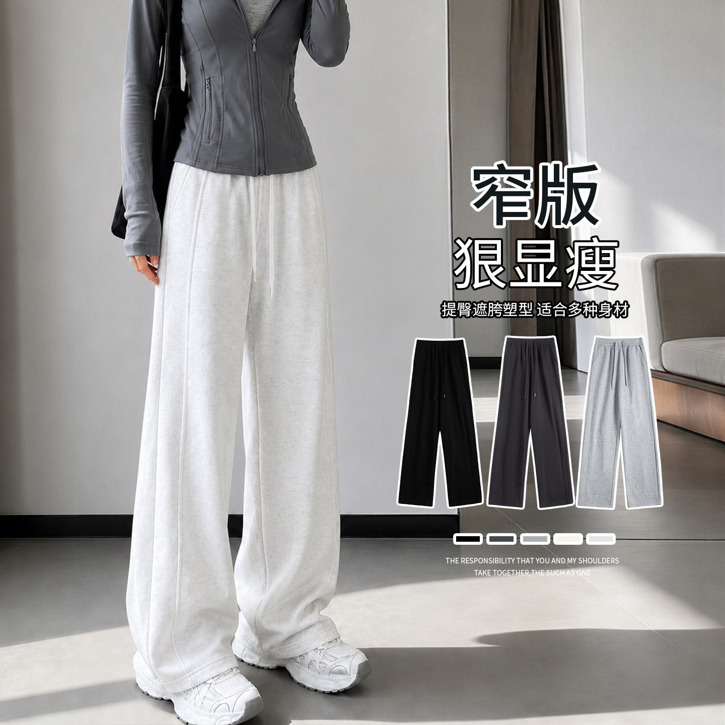 运动裤女2026新款春秋季直筒阔腿裤窄版显瘦小个子休闲灰色卫裤子