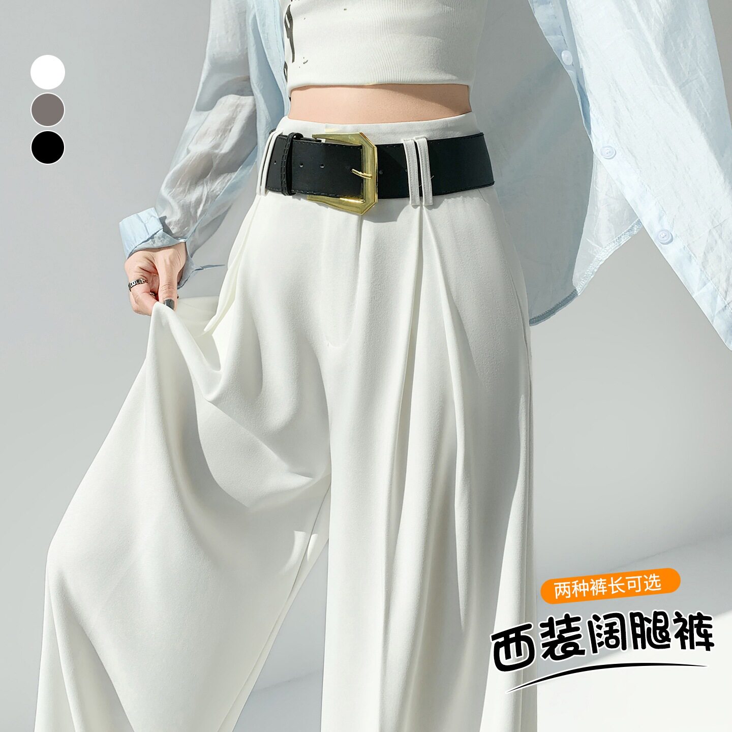 韩版西装阔腿裤女2026秋季新款高腰显瘦宽松直筒垂感休闲拖地长裤