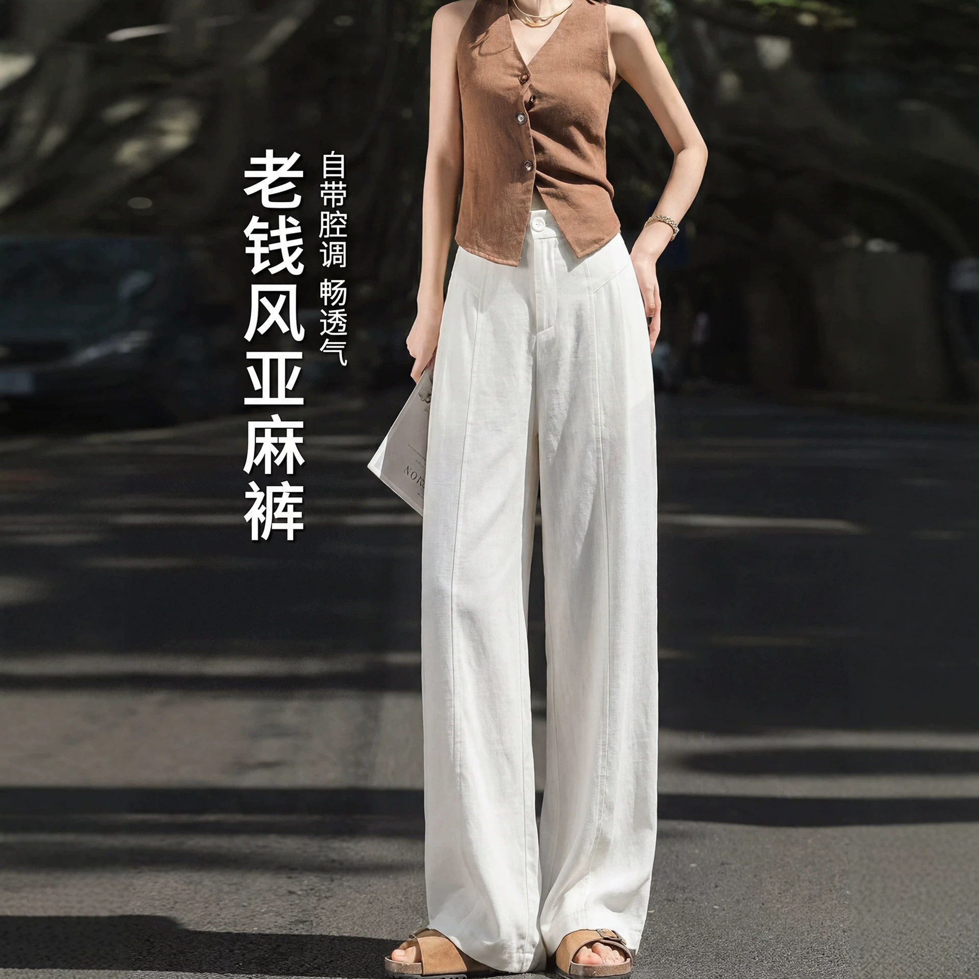 亚麻弯刀裤女夏2026新款高腰宽松老钱风松弛感休闲棉麻直筒阔腿裤