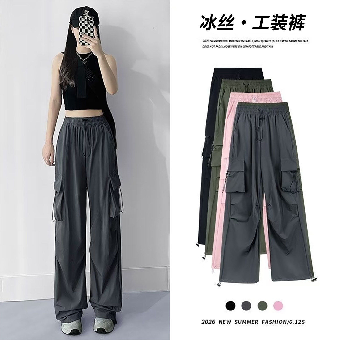 灰色速干工装裤女夏季薄款2026新款小个子防晒宽松登山休闲运动裤