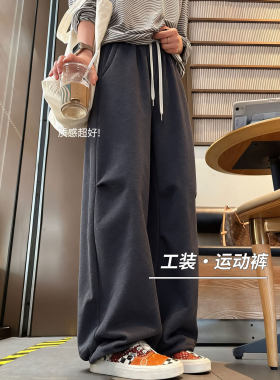 深灰色运动裤女款2026秋新款宽松垂感慵懒显瘦休闲卫裤工装阔腿裤