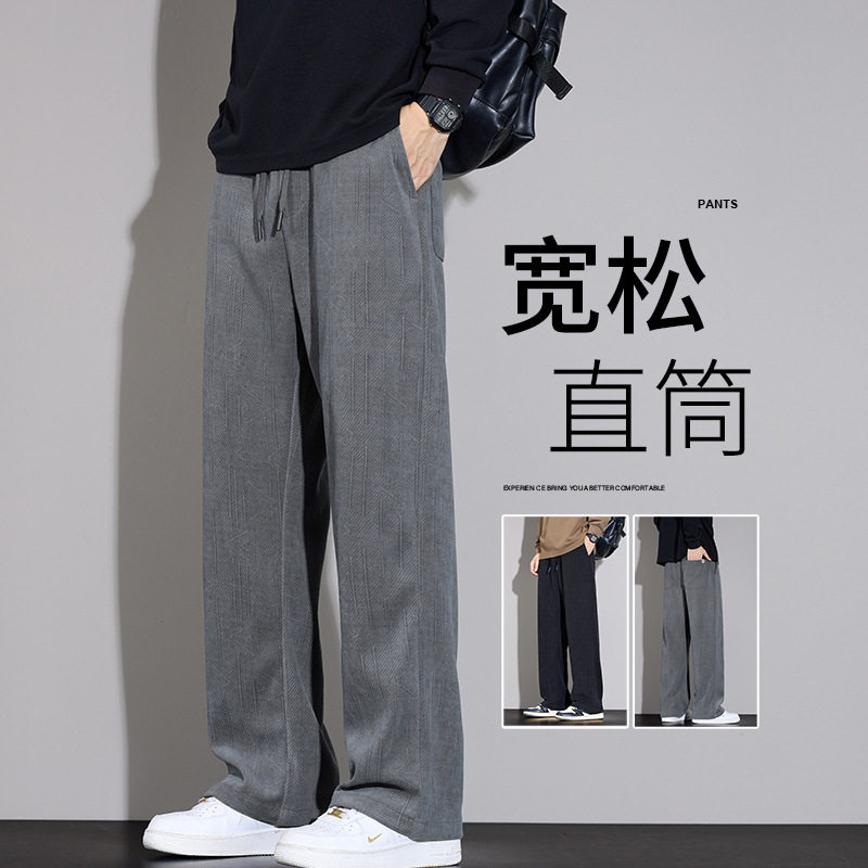 秋冬季新款休闲裤男士美式潮牌抽绳卫裤宽松直筒垂感百搭阔腿长裤