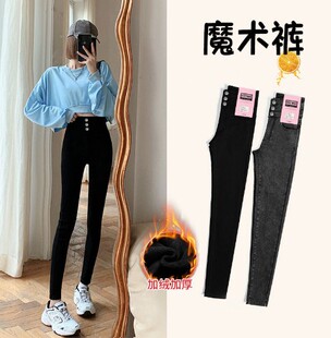 都市时尚紧身加厚植绒保暖挡寒弹性打底裤美女大学生甜美苗条外穿