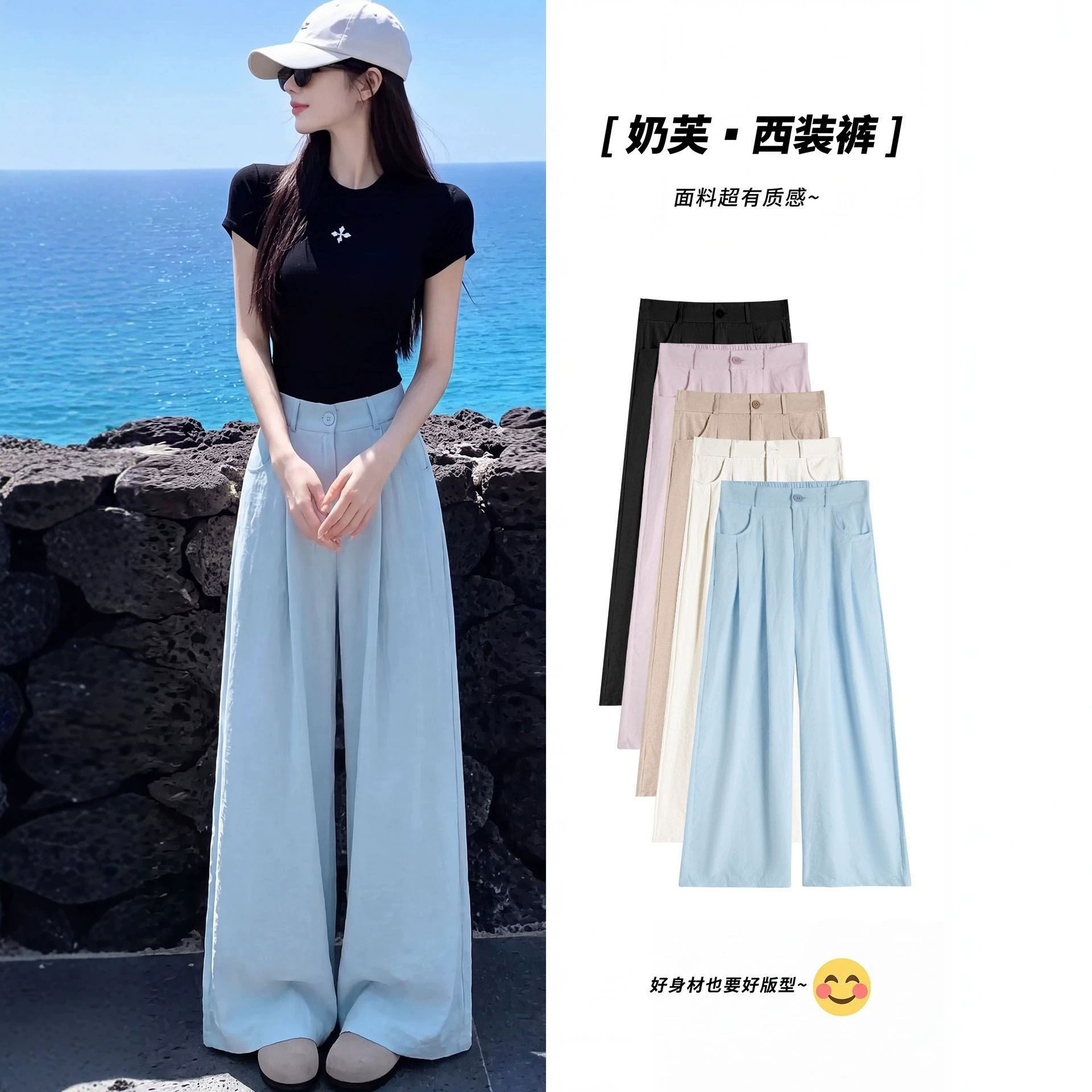 奶芙西装裤女裤2026新款蓝色早秋感垂感宽松慵懒休闲阔腿裤子图片