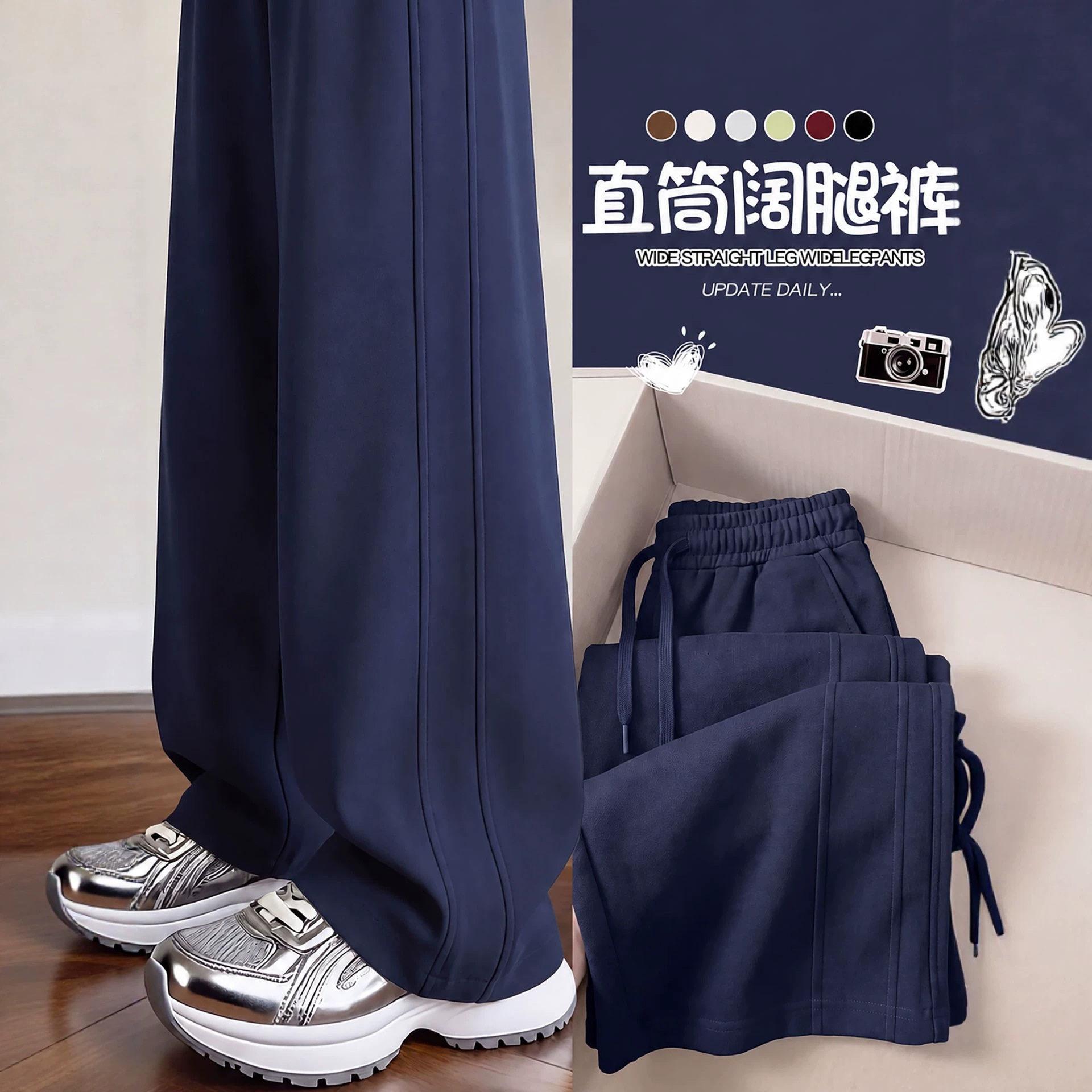 美式运动裤女夏季2026新款藏青色垂感宽松窄版直筒卫裤高腰阔腿裤
