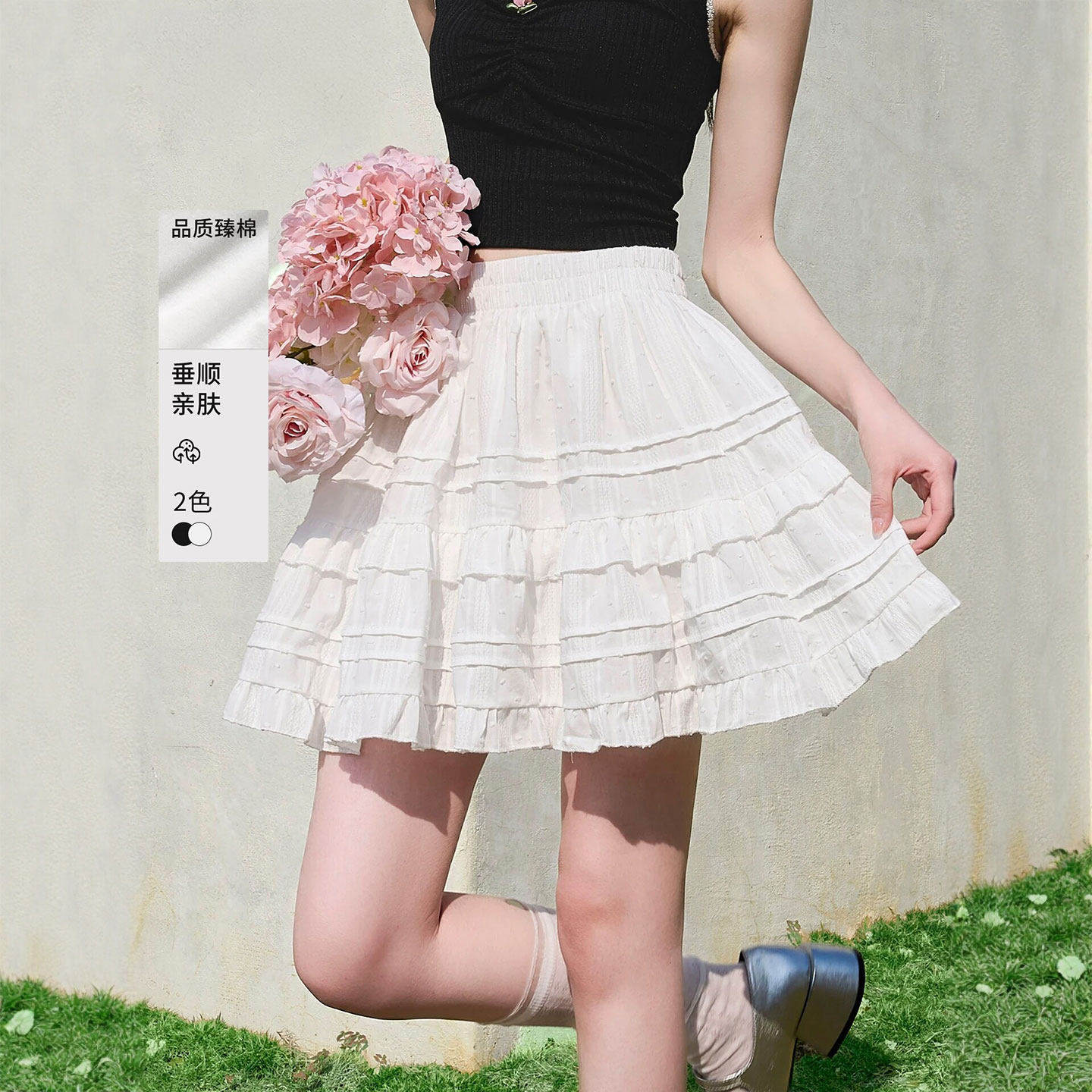 白色蛋糕裙女士2026新款夏季高腰A字短裙半裙小个子百褶半身裙子