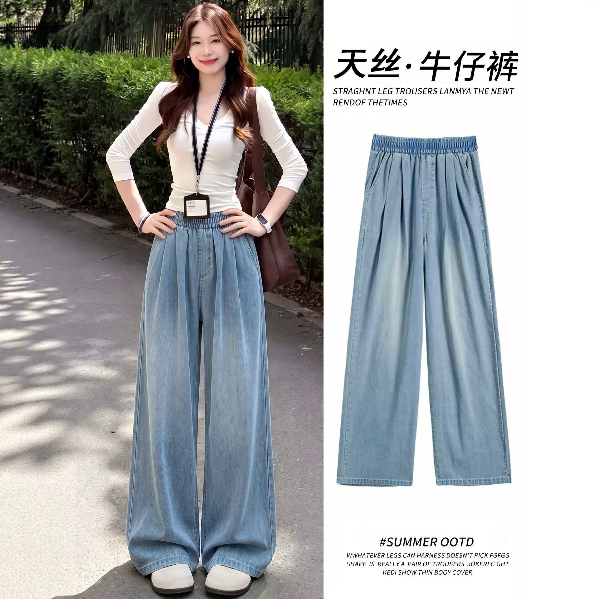 牛仔裤女2026新款蓝色秋季高腰垂感宽松休闲小个子窄版直筒阔腿裤
