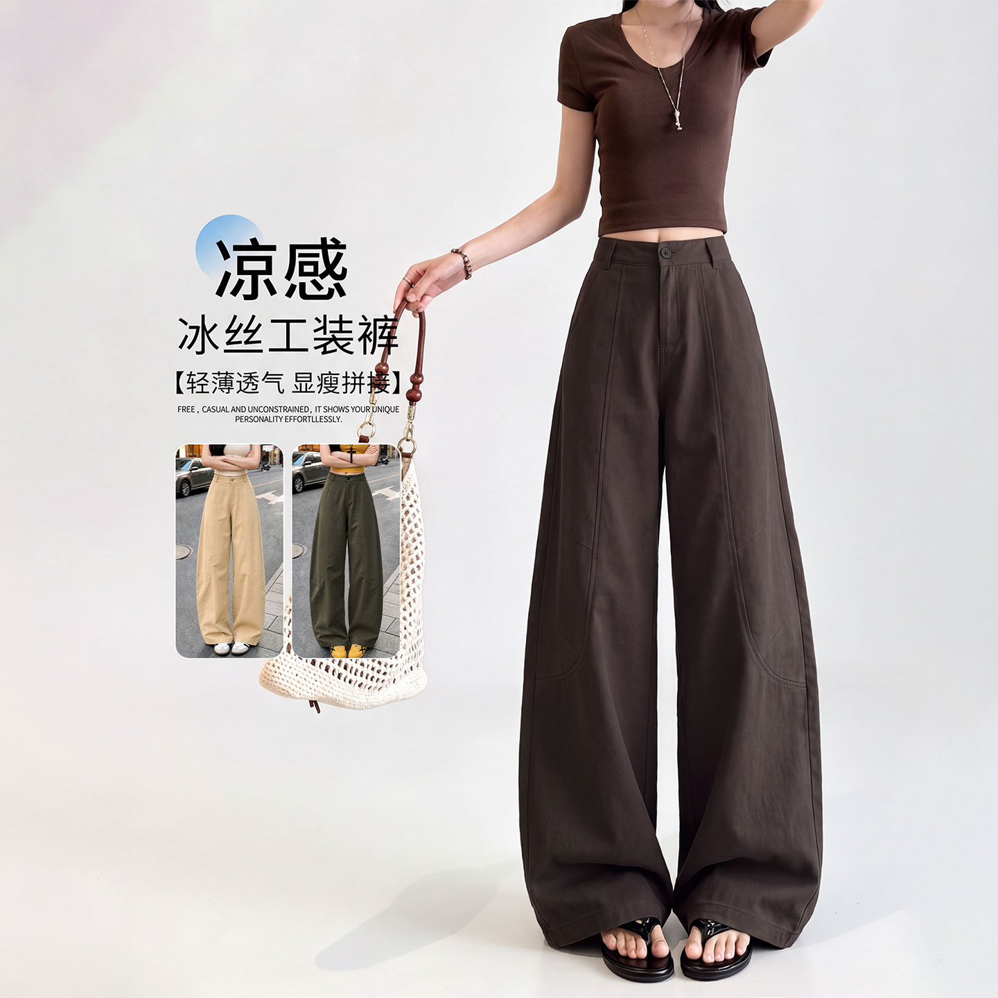 冷淡系弯刀工装裤女2026夏季新款独特别高腰休闲小个子运动阔腿裤