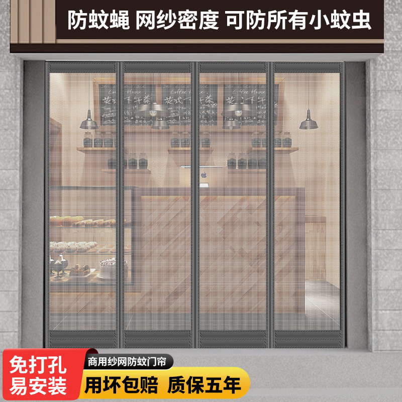 防蚊门帘店铺商用餐饮饭店户外夏季防蝇2025新款高档车库定做磁条